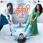 Theeni movie Poster Theeni movie poster