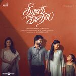 Theera Kaadhal movie Poster Theera Kaadhal movie poster