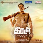Theeran Adhigaaram Ondru movie Poster Theeran Adhigaaram Ondru movie poster