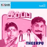 Theerpu movie Poster Theerpu movie poster