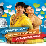 Theeya Velai Seiyyanum Kumaru movie Poster Theeya Velai Seiyyanum Kumaru movie poster