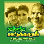Themmangu Paattukaaran movie Poster Themmangu Paattukaaran movie poster