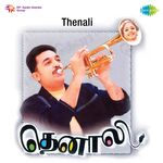 Thenali movie Poster Thenali movie poster