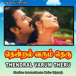Thendral Varum Theru movie Poster Thendral Varum Theru movie poster