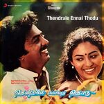 Thendrale Ennai Thodu movie Poster Thendrale Ennai Thodu movie poster