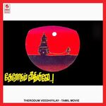 Therodum Veedhiyilay movie Poster Therodum Veedhiyilay movie poster
