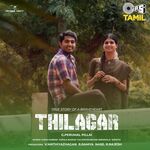 Thilagar movie Poster Thilagar movie poster