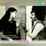 Thillu Mullu movie Poster Thillu Mullu movie poster