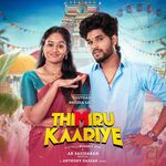 Thimirukaariye movie Poster Thimirukaariye movie poster