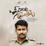 Thirudan Police movie Poster Thirudan Police movie poster