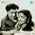 Thirudathe movie Poster Thirudathe movie poster