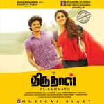 Thirunaal movie Poster Thirunaal movie poster
