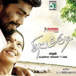 Thittakudi movie Poster Thittakudi movie poster