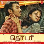 Thodari movie Poster Thodari movie poster