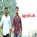 Thondan movie Poster Thondan movie poster
