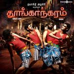 Thoonga Nagaram movie Poster Thoonga Nagaram movie poster