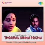 Thooral Ninnu Pochu movie Poster Thooral Ninnu Pochu movie poster