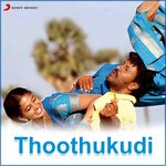 Thoothukudi movie Poster Thoothukudi movie poster