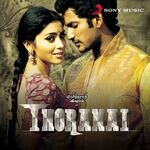 Thoranai movie Poster Thoranai movie poster