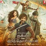 Thugs Of Hindostan movie Poster Thugs Of Hindostan movie poster