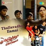 Thulluvadho Ilamai movie Poster Thulluvadho Ilamai movie poster