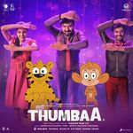 Thumbaa movie Poster Thumbaa movie poster