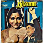 Thunai movie Poster Thunai movie poster