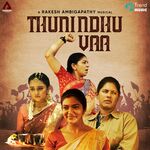 Thunindhu Vaa movie Poster Thunindhu Vaa movie poster
