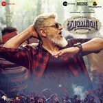 Thunivu movie Poster Thunivu movie poster