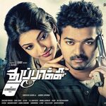 Thuppakki movie Poster Thuppakki movie poster
