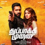 Thuppakki Munai movie Poster Thuppakki Munai movie poster
