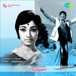 Thyagam movie Poster Thyagam movie poster