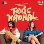 Toxic Kadhal movie Poster Toxic Kadhal movie poster