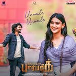 Tribanadhari Barbarik movie Poster Tribanadhari Barbarik movie poster