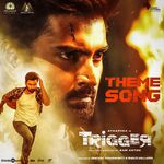 Trigger movie Poster Trigger movie poster