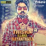 Trisha Illana Nayanthara movie Poster Trisha Illana Nayanthara movie poster