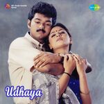 Udhaya movie Poster Udhaya movie poster