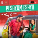 Ul Kuthu movie Poster Ul Kuthu movie poster