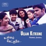 Ullam Ketkume movie Poster Ullam Ketkume movie poster