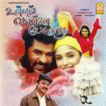 Ullam Kollai Poguthae movie Poster Ullam Kollai Poguthae movie poster