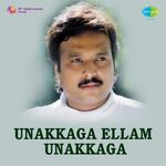 Unakkaga Ellam Unakkaga movie Poster Unakkaga Ellam Unakkaga movie poster