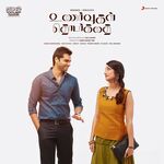 Unarvugal Thodarkathai movie Poster Unarvugal Thodarkathai movie poster