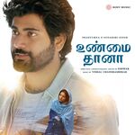 Unmai Thana movie Poster Unmai Thana movie poster