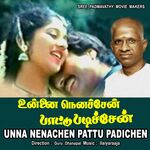 Unna Nenachen Pattu Padichen movie Poster Unna Nenachen Pattu Padichen movie poster