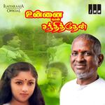 Unnai Naan Santhithen movie Poster Unnai Naan Santhithen movie poster