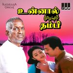 Unnal Mudiyum Thambi movie Poster Unnal Mudiyum Thambi movie poster