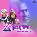 Uthama Raasa movie Poster Uthama Raasa movie poster