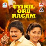 Uyiril Oru Ragam movie Poster Uyiril Oru Ragam movie poster