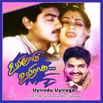 Uyirodu Uyiraga movie Poster Uyirodu Uyiraga movie poster