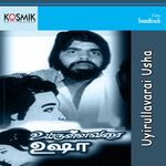 Uyirullavarai Usha movie Poster Uyirullavarai Usha movie poster